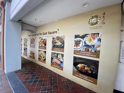 Pekin Street (D1), Retail #481856581